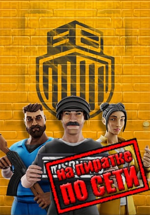 Версия Prisoners по сети